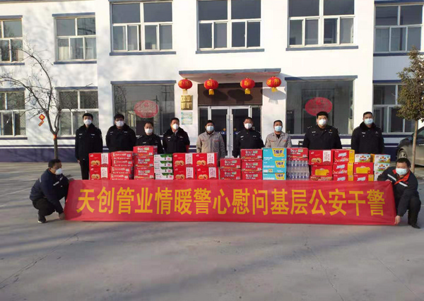 凯发·k8(中国区)官方网站